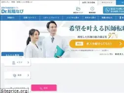 Sites similar to doctor-navi.jp