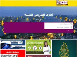 Sites similar to doctor-offers.com