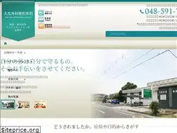 Sites similar to doctor-ohtomo.com