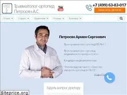 Sites similar to doctor-orthoped.ru
