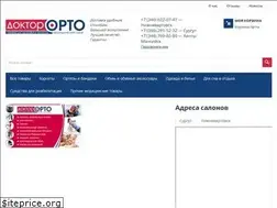 Sites similar to doctor-orto.ru