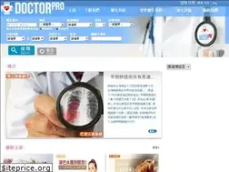 Sites similar to doctor-pro.com