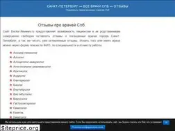 Sites similar to doctor-reviews.ru