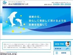 Sites similar to doctor-saito.com
