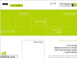 Sites similar to doctor-seder.co.il
