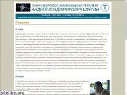 Sites similar to doctor-shurgin.ru