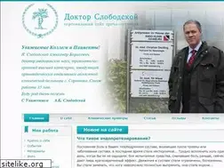 Sites similar to doctor-slobodskoy.ru