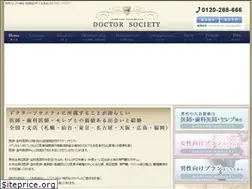 Sites similar to doctor-society.com