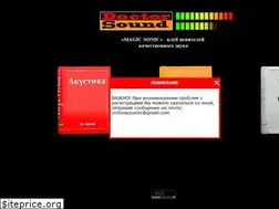 Sites similar to doctor-sound.com.ua