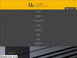 Sites similar to doctor-ss.co.jp