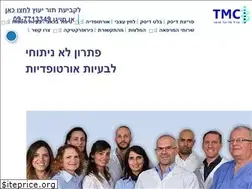 Sites similar to doctor-t.co.il