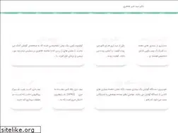 Sites similar to doctor-taheri.ir