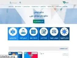 Sites similar to doctor-tawasol.com