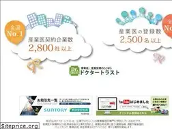 Sites similar to doctor-trust.co.jp