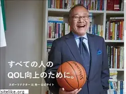 Sites similar to doctor-tsuji.com