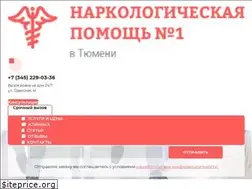 Sites similar to doctor-tyumen.ru