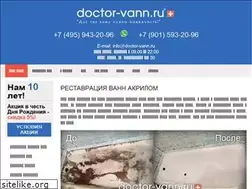 Sites similar to doctor-vann.ru