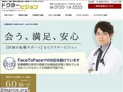Sites similar to doctor-vision.com