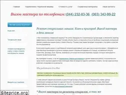 Sites similar to doctor-wash.kiev.ua