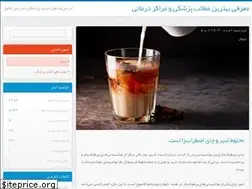 Sites similar to doctor-yab.blog.ir