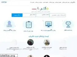 Sites similar to doctor-yab.ir