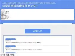 Sites similar to doctor-yamanashi.jp