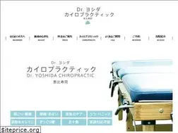 Sites similar to doctor-yoshida.com