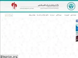 Sites similar to doctor-zeighami.ir