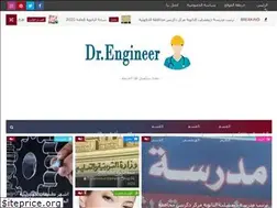 Sites similar to doctor.engineer
