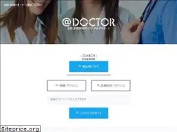 Sites similar to doctor.ne.jp