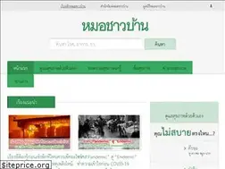 Sites similar to doctor.or.th