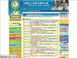 Sites similar to doctor.org.tw