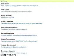 Sites similar to doctor.ru