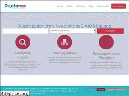 Sites similar to doctor100.gr
