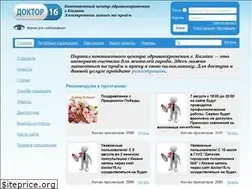 Sites similar to doctor16.ru