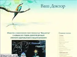 Sites similar to doctor37.ru