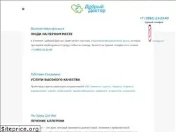Sites similar to doctor38.ru