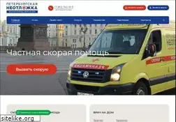 Sites similar to doctor911.ru