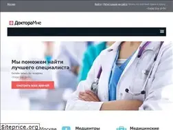 Sites similar to doctora-mne.ru