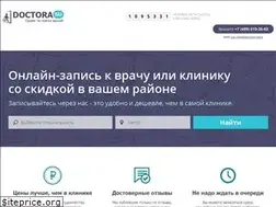 Sites similar to doctora.su