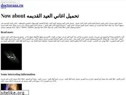 Sites similar to doctoraaa.ru