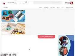 Sites similar to doctorabzar.com