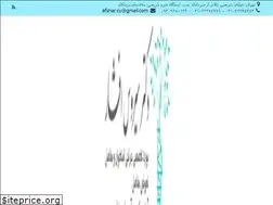 Sites similar to doctorafshar.com