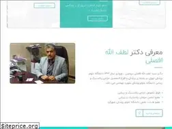 Sites similar to doctorafzali.ir