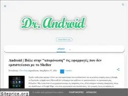 Sites similar to doctorandroid.gr