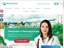 Sites similar to doctoranna.by