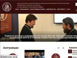Sites similar to doctorantura.ru