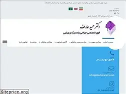 Sites similar to doctoraref.com