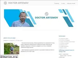 Sites similar to doctorartemov.com