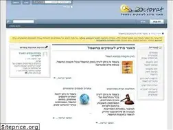 Sites similar to doctorat.co.il